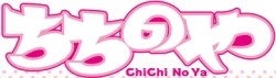ChiChi No Ya