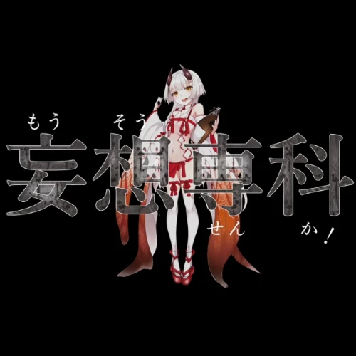 Mousou Senka
